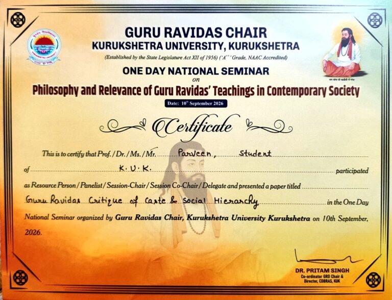 Guru Ravidas Critique of Caste & Social Hierarchy